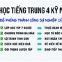 Thanh Mẫu Tiếng Trung